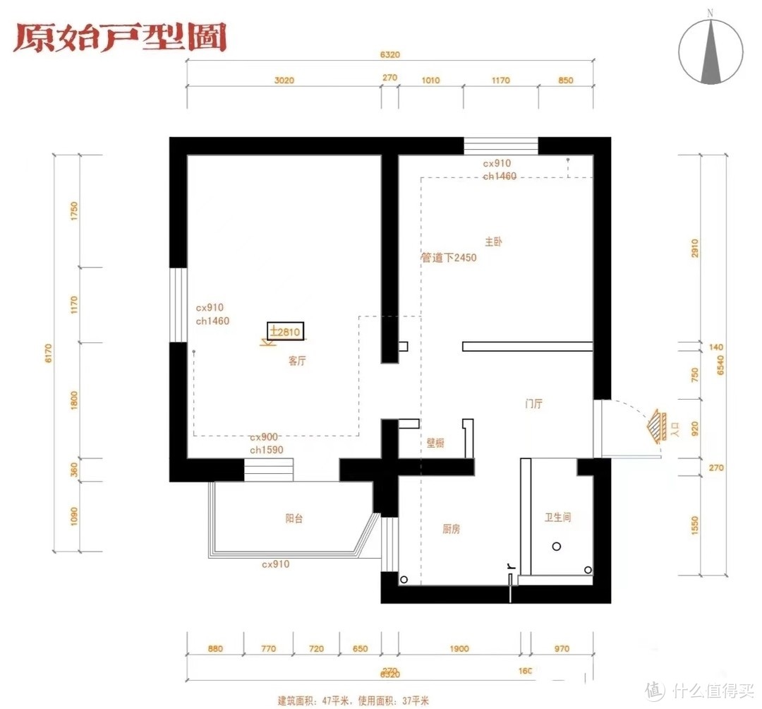 一家四口挑战改造北京二环37平老破小，最满意的是新式的开放厨房