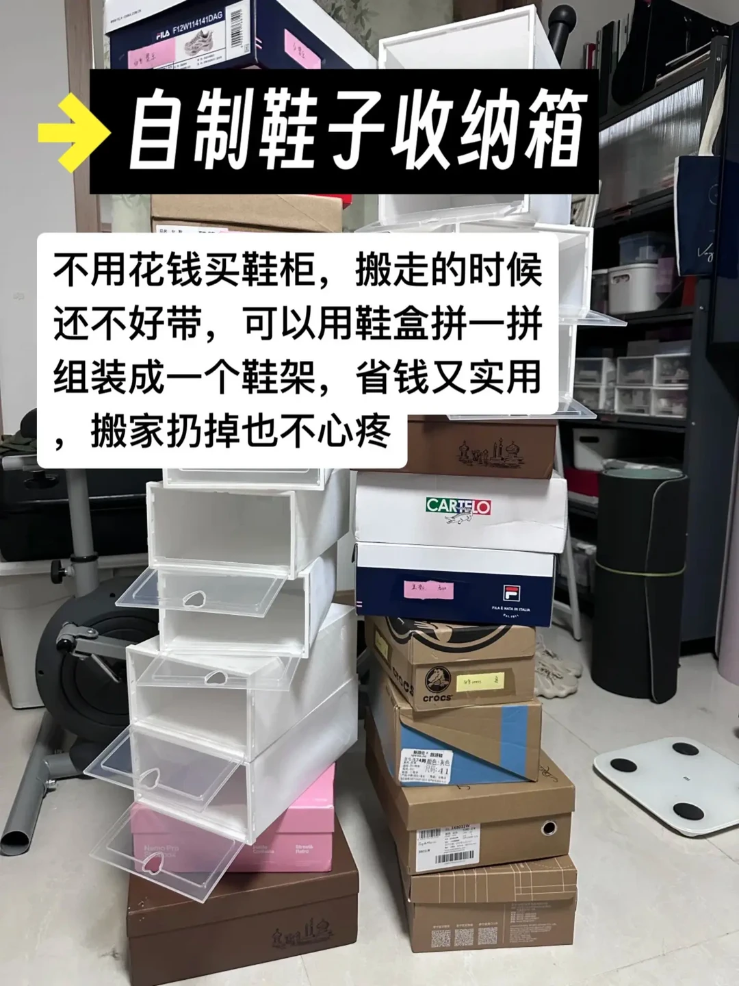 极简租房生活：经济环保实践指南