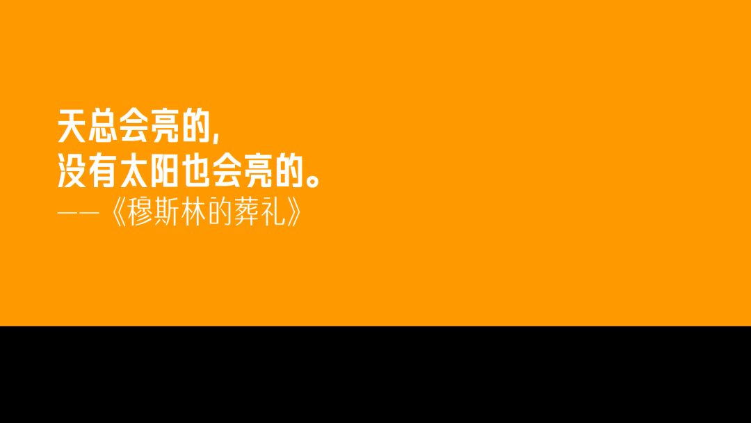 那些忍不住写进笔记本里的文案-传播蛙