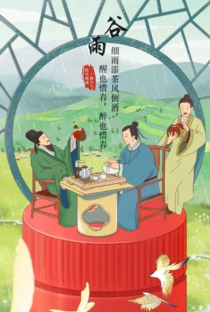 谷雨借势节气创意文案赏析-传播蛙