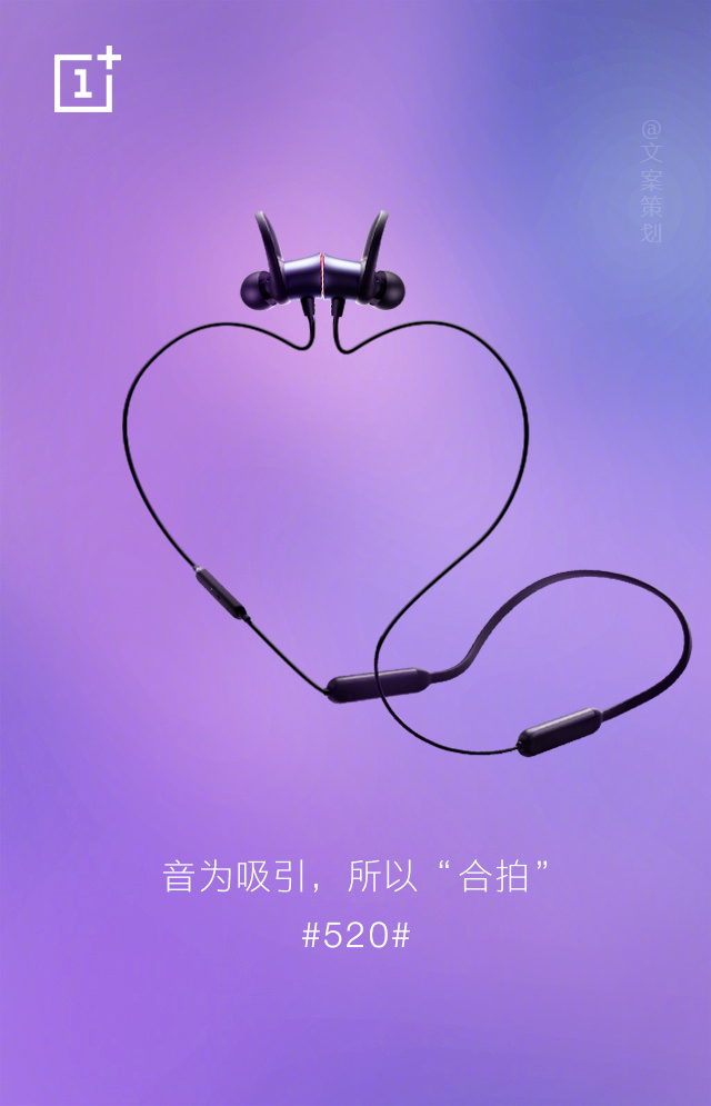 520品牌借势创意文案赏析