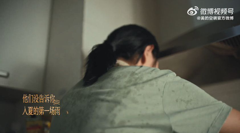 美的空调的品牌创意广告《被忽略的背景板》-传播蛙