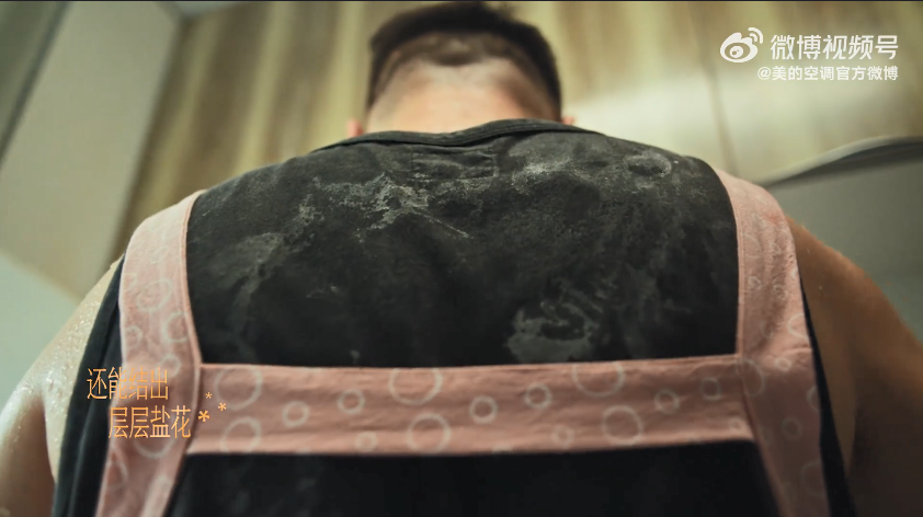 美的空调的品牌创意广告《被忽略的背景板》-传播蛙