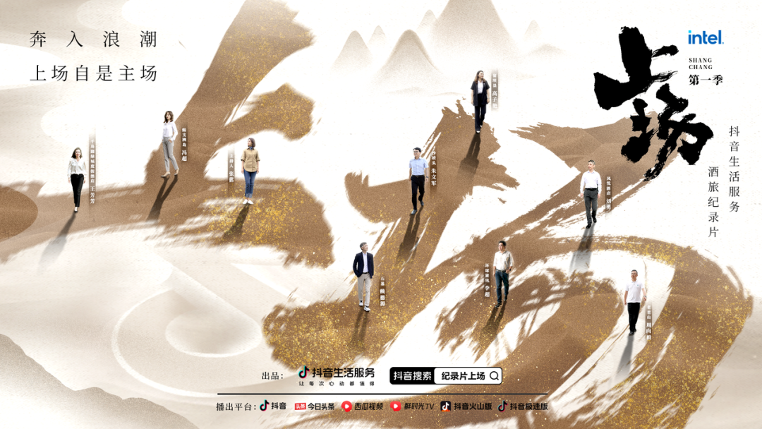 酒旅商家用“内容经营”解码生意增量法则-传播蛙