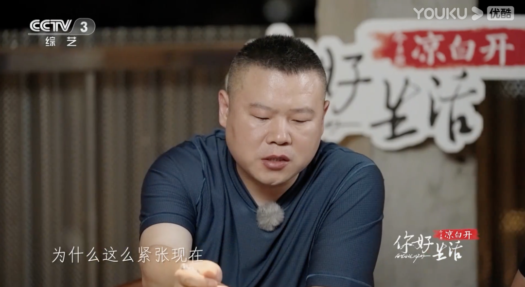 央视旅行创意文案赏析