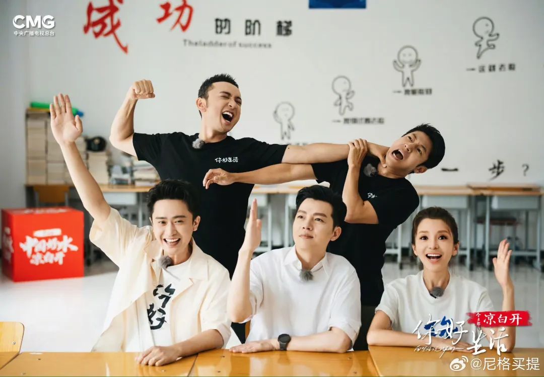 央视旅行创意文案赏析-传播蛙