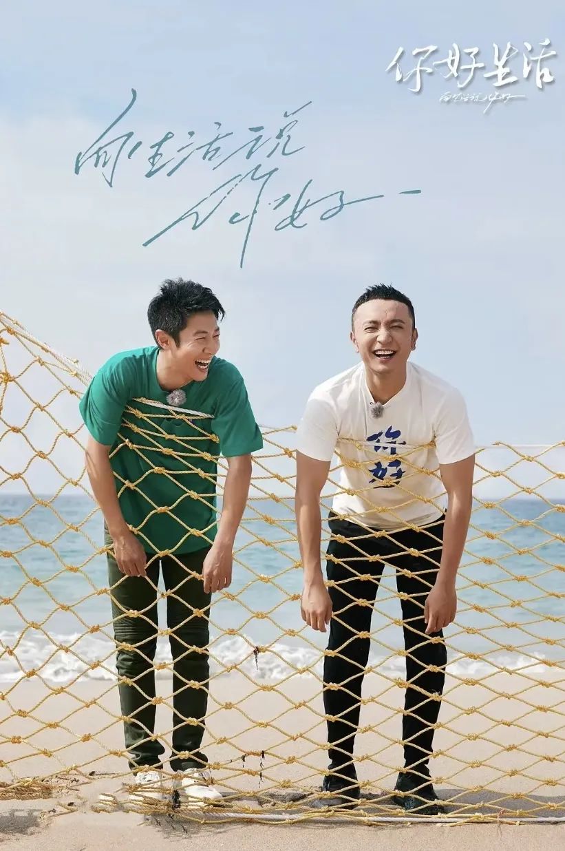 央视旅行创意文案赏析-传播蛙