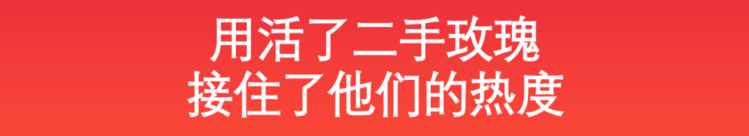 京东家电家居双十一创意宣传片《二手没贵》-传播蛙