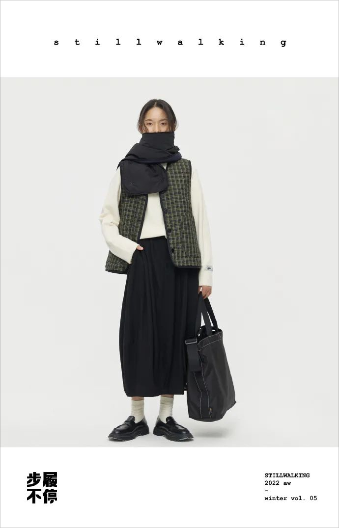 步履不停的冬日创意文案赏析-传播蛙