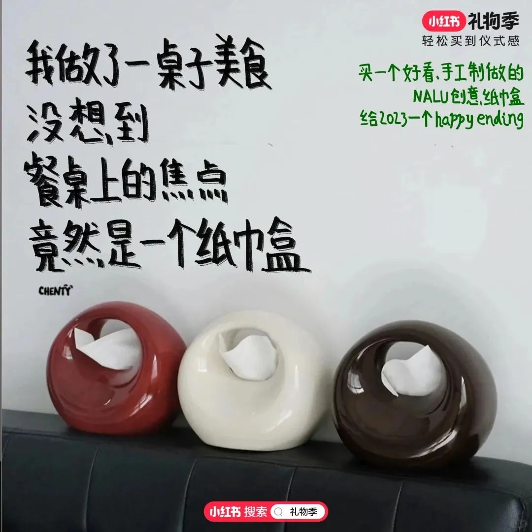 小红书13句仪式感的产品文案-传播蛙