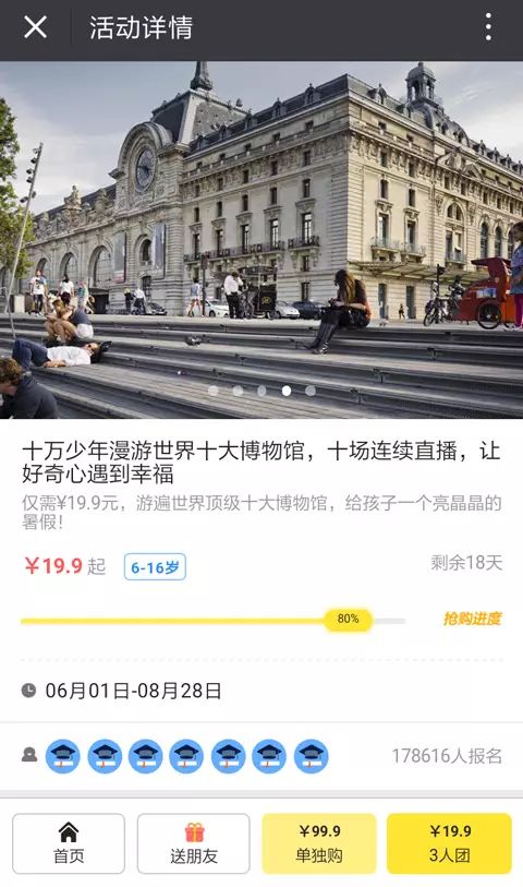 利用人们最原始的对比本能写好文案-传播蛙