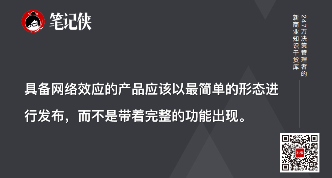如何低成本搞定用户增长?-传播蛙