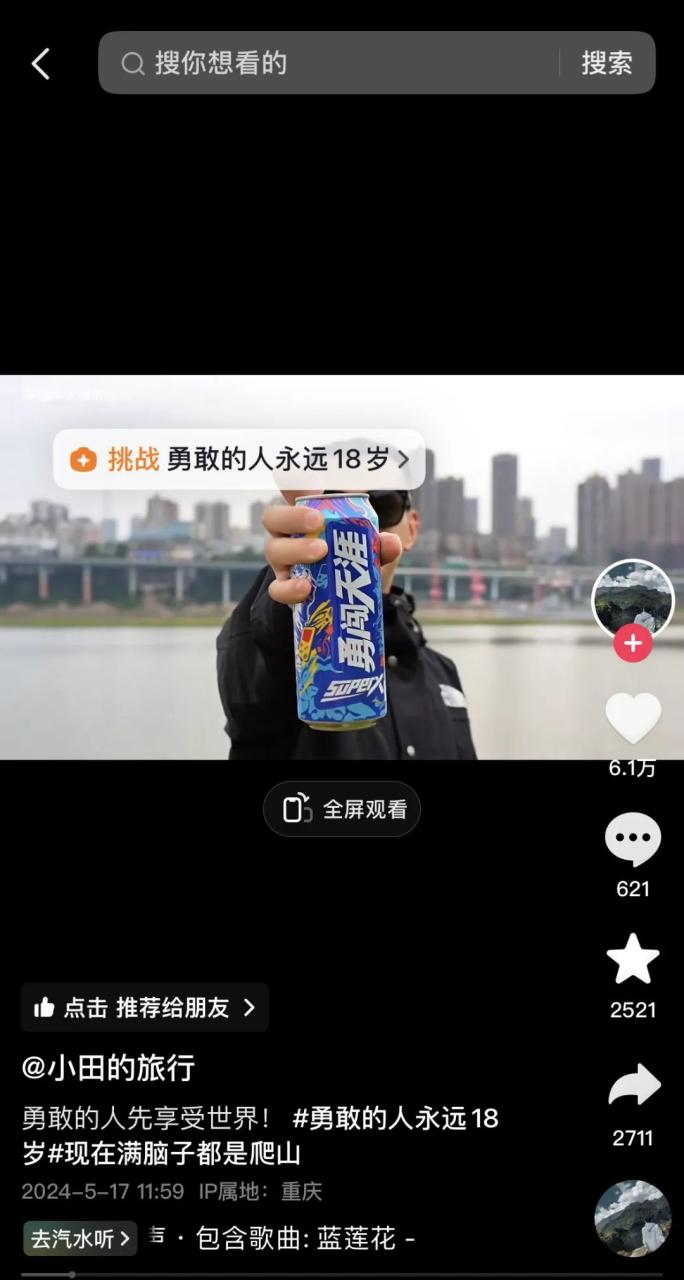 品牌应该靠什么抢占用户心智?-传播蛙